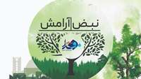 پادکست/برای آن‌ها که چشم‌ها به دستشان است....